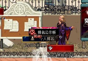 堕落的泰拉遗迹通关时间排名怎么看