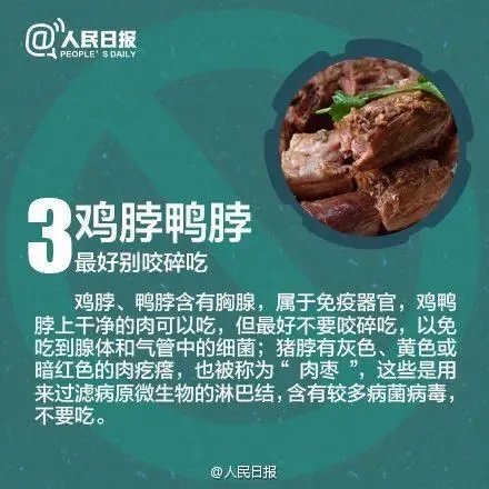 国家卫健委提示慎吃酵米面类食品，这些常吃食物也要注意