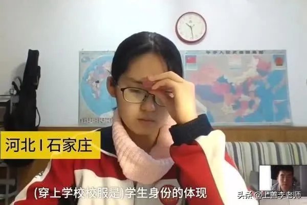 河北一高中在线教育,要求学生穿校服,做早操,与平是在学校规则制度相同,各位怎么看?