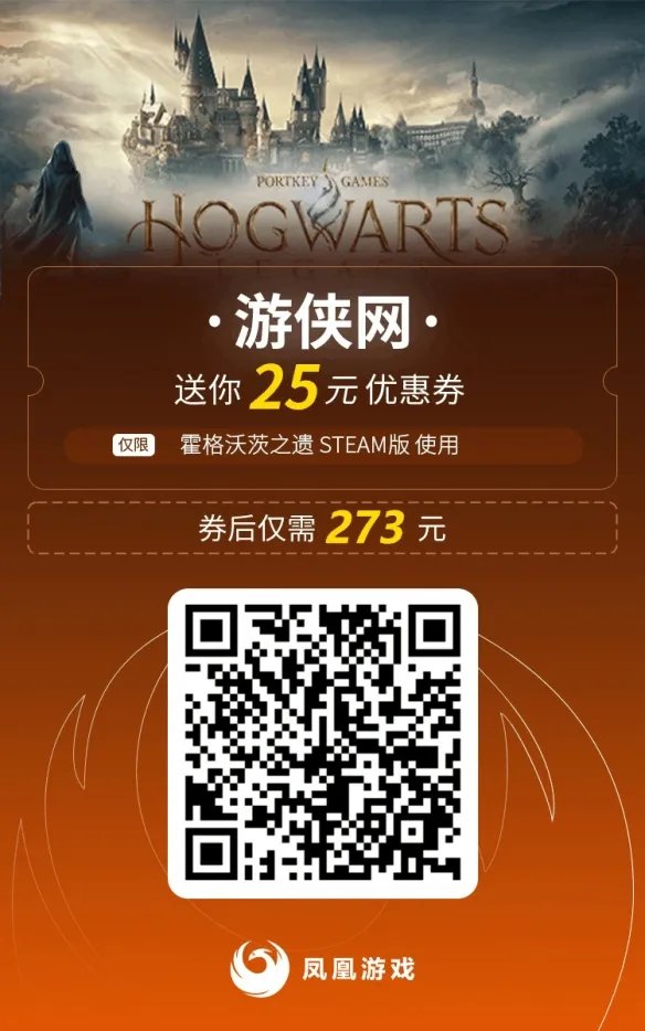 可惜没实装！《霍格沃茨之遗》天赋原本能用魔药洗点