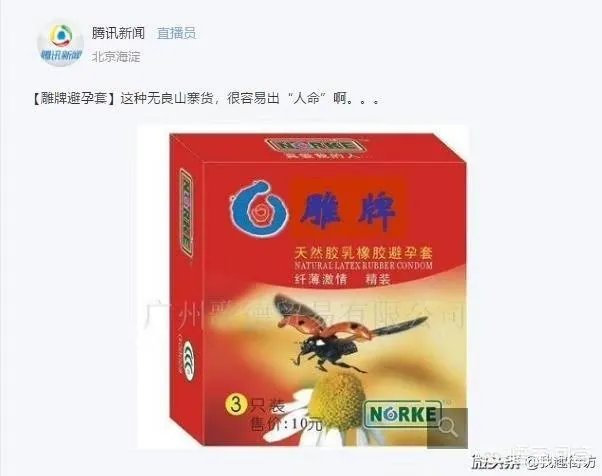 2018年315曝光了哪些行业?