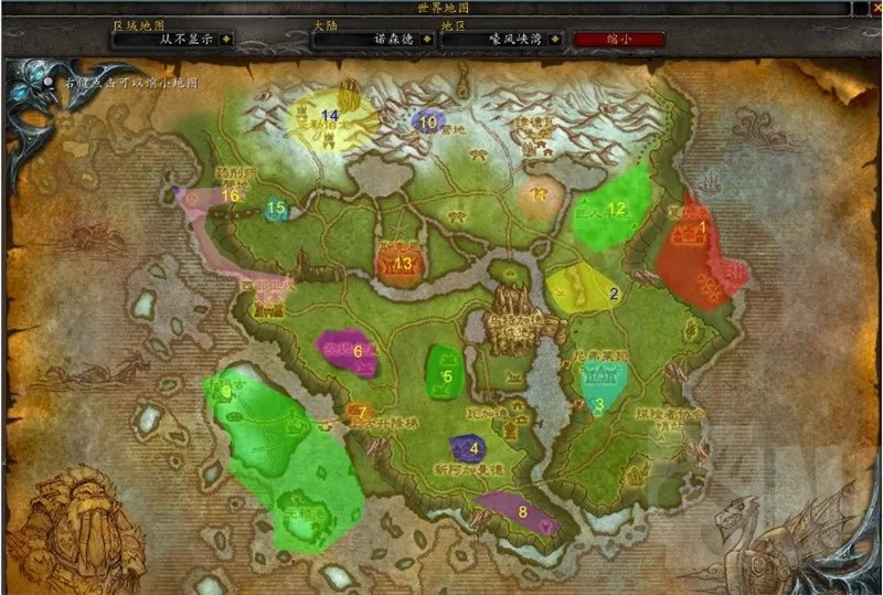 魔兽世界wlk怀旧服升级路线