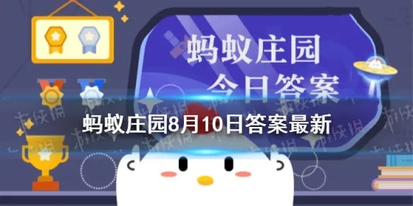 黑眼圈都是睡眠不足蚂蚁庄园 黑眼圈都是睡眠不足引起的吗8.10