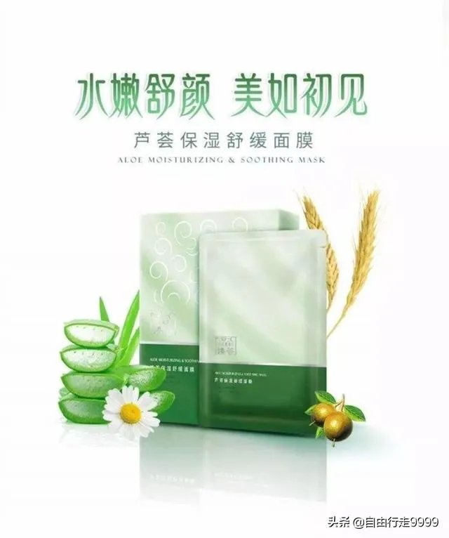 有什么值得购买的面膜推荐吗?