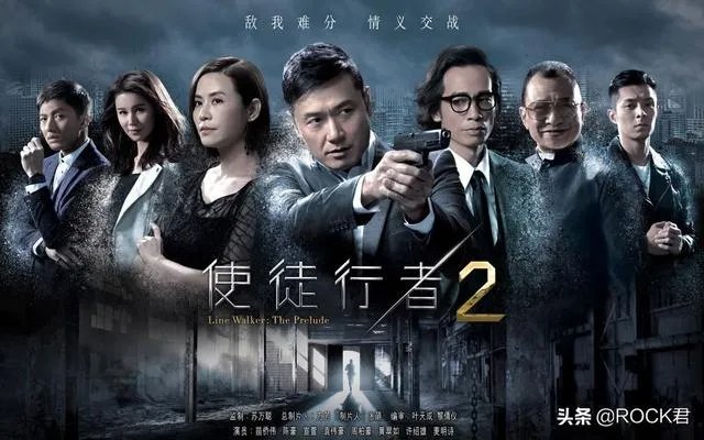 电视剧《使徒行者》里面谁的级别最高？