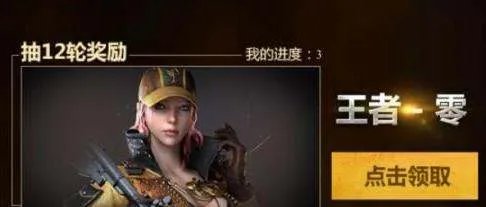 穿越火线里有多少个人物角色?