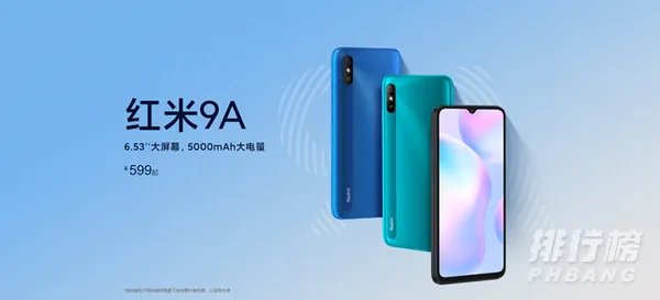 2020双十一手机性价比排行榜_2020年双十一推荐手机