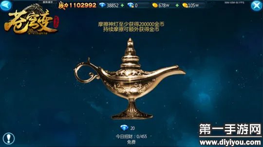 苍穹变手游家族族长能不能换人