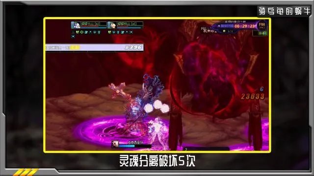 DNF希洛克的试练任务攻略