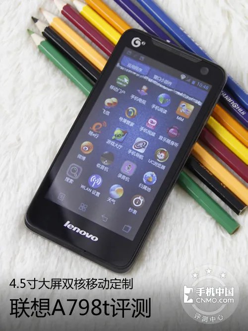 4.5寸大屏双核 移动定制联想A798t评测