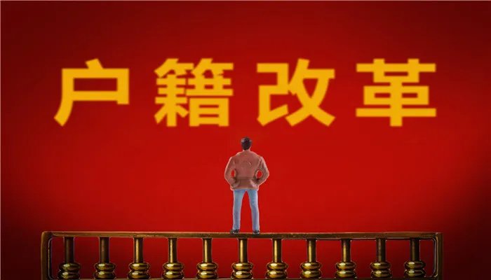 积分入户广州条件 广州积分入户条件2021新流程