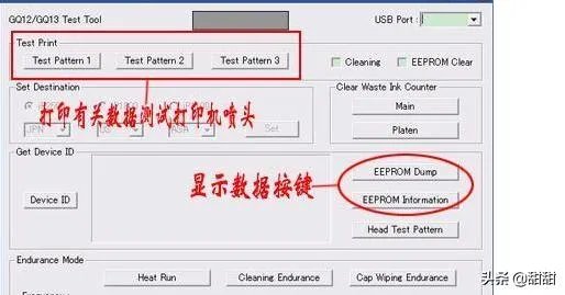 废墨计数清零和清理废墨仓基础知识？
