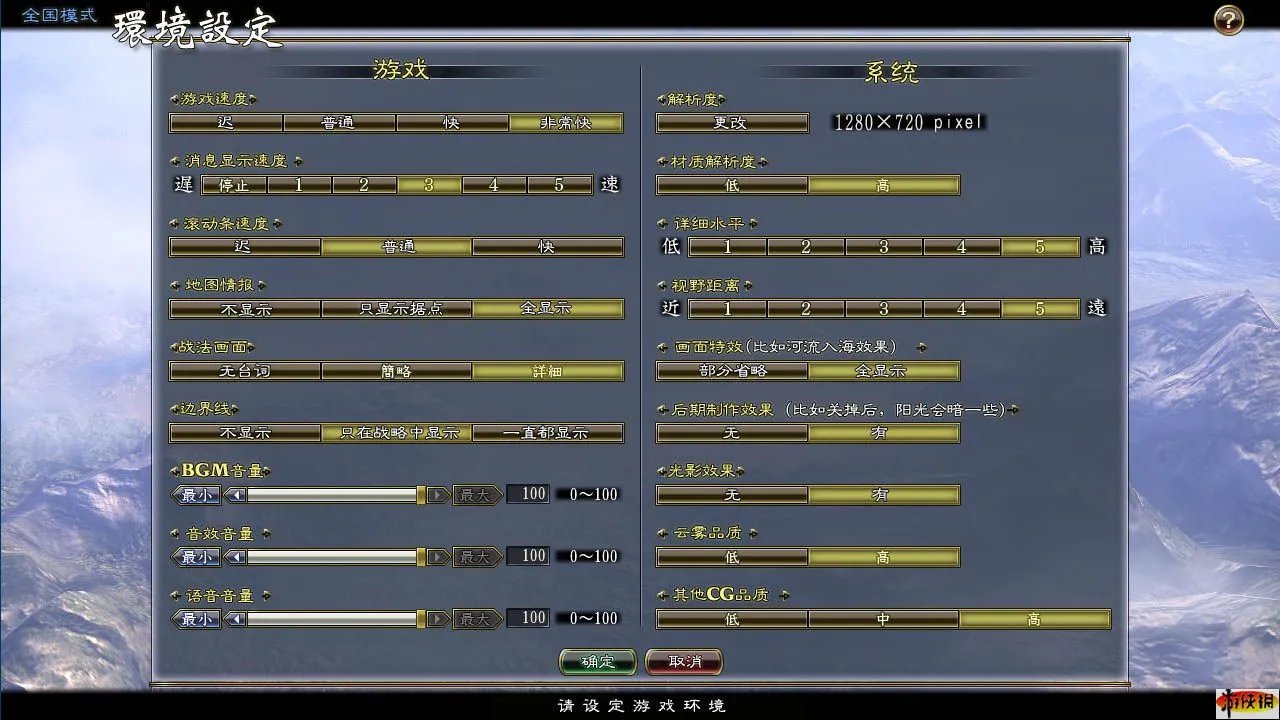 《信长之野望13天道》综合攻略