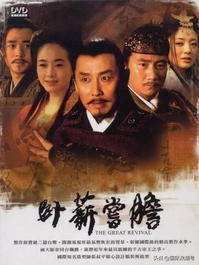 有没有讲中国历史的电视剧？