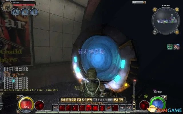 《暗黑之门:伦敦》 主支线任务流程攻略 全职业系统上手指南