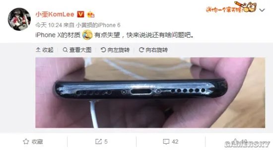 iPhone X出现掉漆现象 试用时间还不足半个月