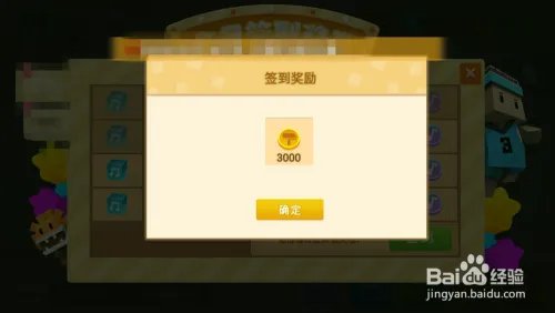 粉刷匠大作战如何快速获得金币