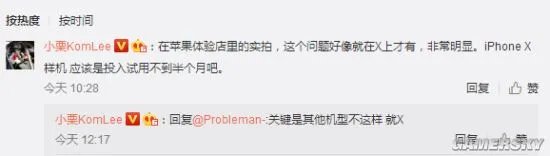 iPhone X出现掉漆现象 试用时间还不足半个月