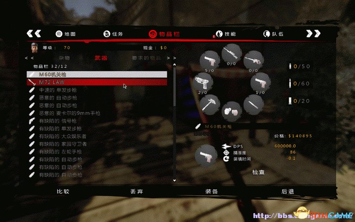 死亡岛：激流 全物品MOD 懒人开篇即可获得