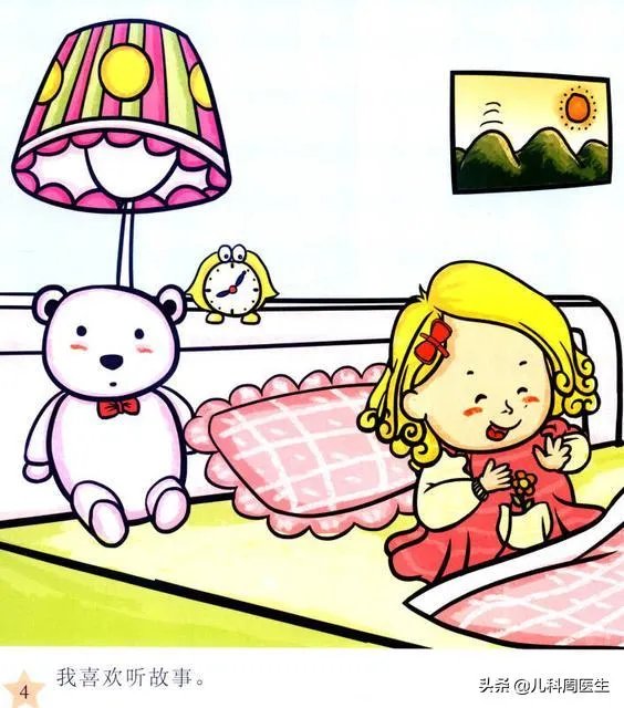 婴儿多大会说话？