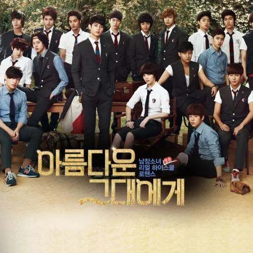 想看致美丽的你2012年上映的由崔珉豪主演的百度云资源