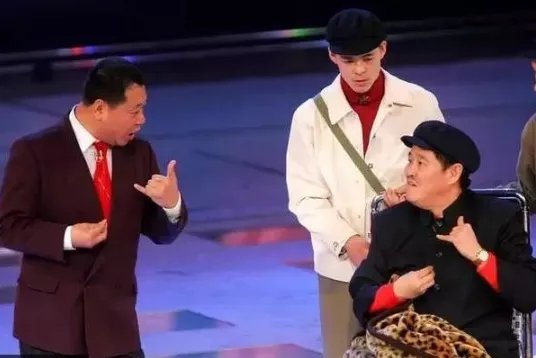 中国哪个地方的人最会搞笑？