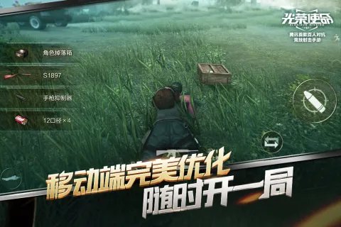 cf单机手游排行榜前十名推荐2021 刺激紧张cf单机游戏介绍