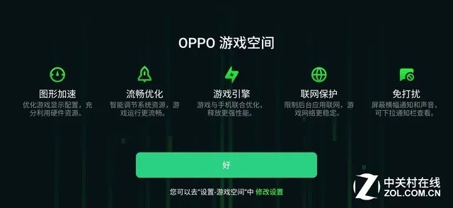 OPPO A9评测 硬核续航+大内存刷新性价比