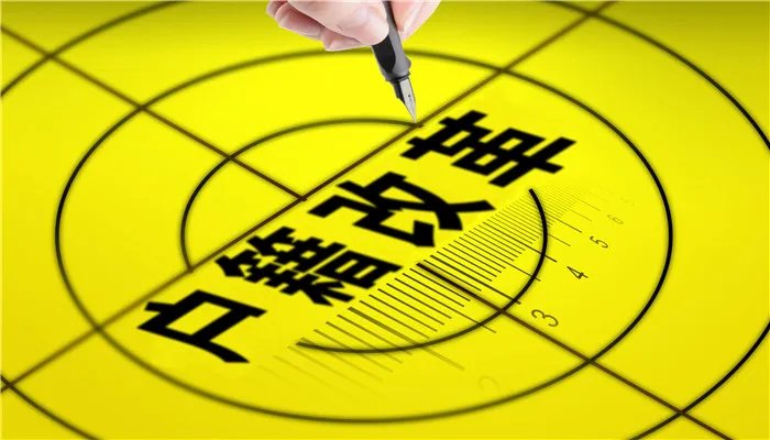 积分入户广州条件 广州积分入户条件2021新流程