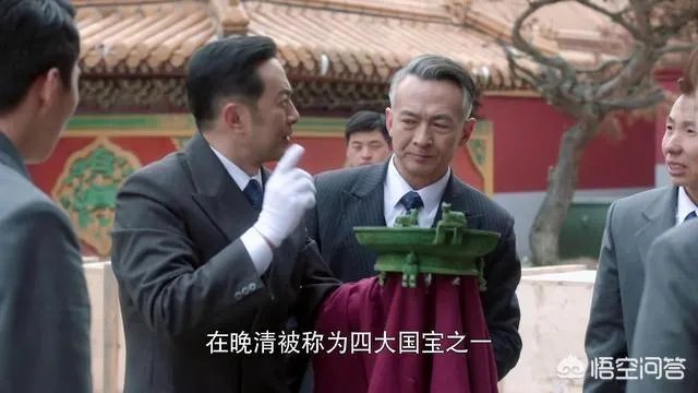 如何评价《国宝奇旅》中的易馆长?