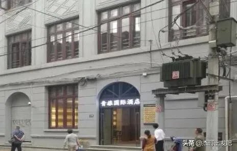 上海青年旅舍哪家好