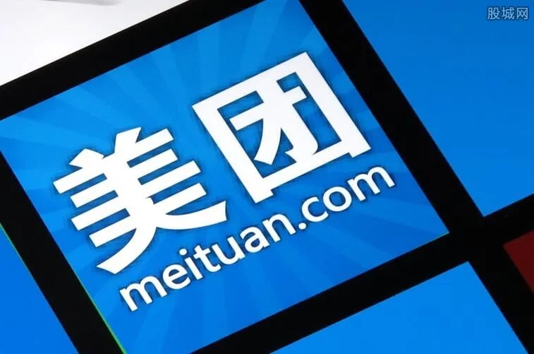 美团被罚147万元 美团为什么被罚其真实原因曝光