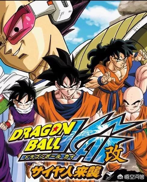 龙珠Z怎么和龙珠改内容差不多？