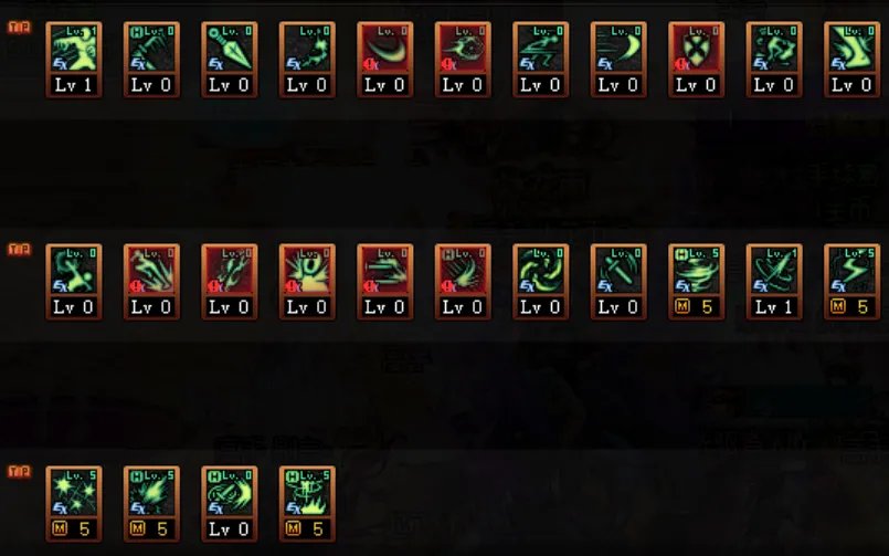 DNF刺客三觉加点