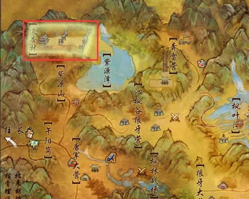 浩气进攻恶人谷任务在哪接