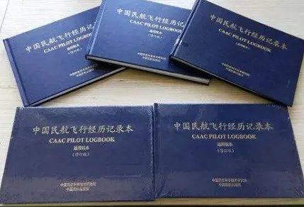 Aopa和asfc哪个证好