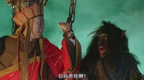 王牌对王牌中朱茵在扮演紫霞是否在消费周星驰？