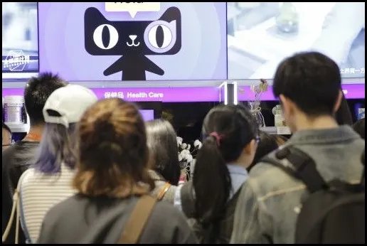 天猫国际的店铺是正品吗