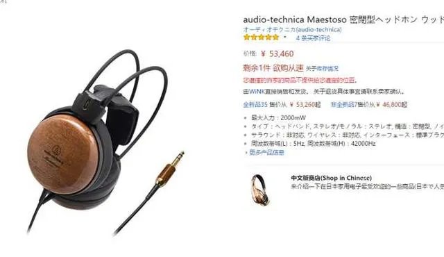 千元耳机有哪些值得推荐的？