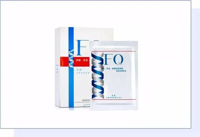 有什么值得购买的面膜推荐吗?