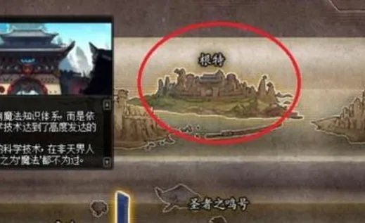 DNF怎么去海上列车？详细点