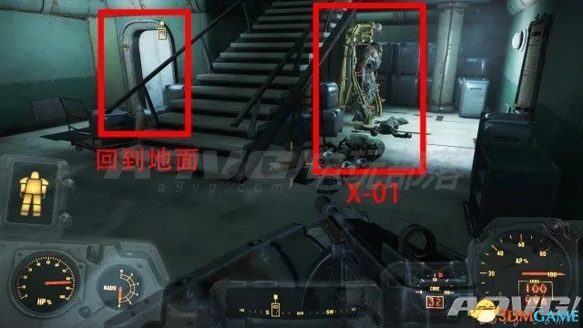 辐射4 最强动力装甲X01获得方法 X01怎么获得