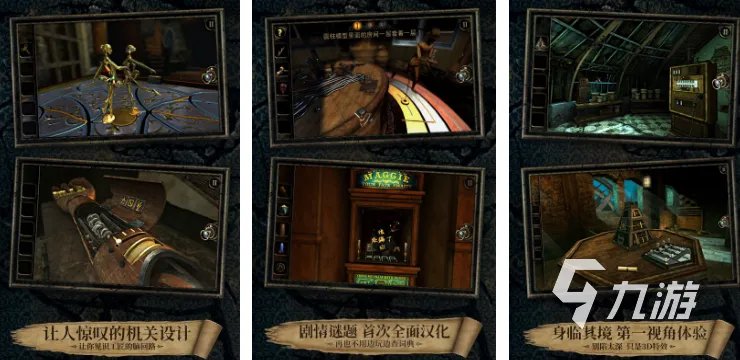 2022十大中文解谜类单机游戏 最新中文单机解密游戏榜单推荐