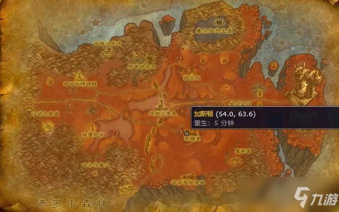 魔兽烹饪300后在哪里学