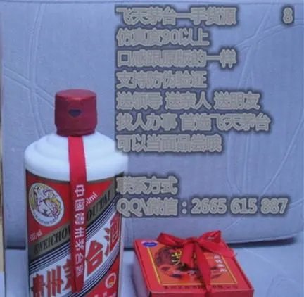 现在的正品 飞天茅台 什么价格专卖店里 ？