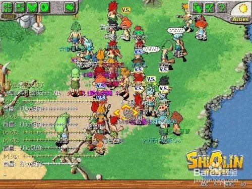 超级石器时代网游超级石器时代