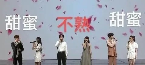 粉丝要求琉璃云歌会退款，这是不给成毅留一点面子了？