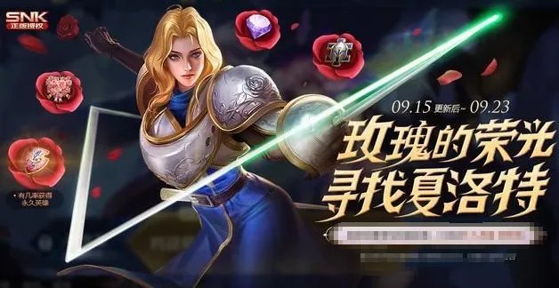 s21赛季什么时候开启