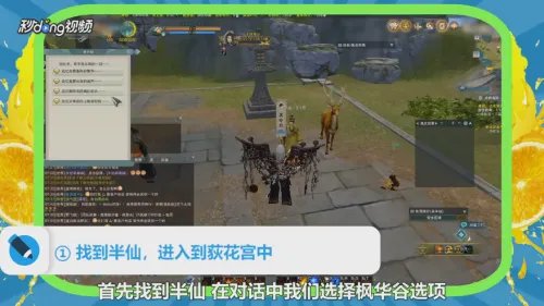 剑网三背部挂件黑天怎么刷