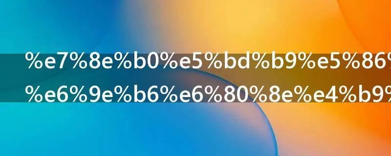 现役军人打架怎么处置